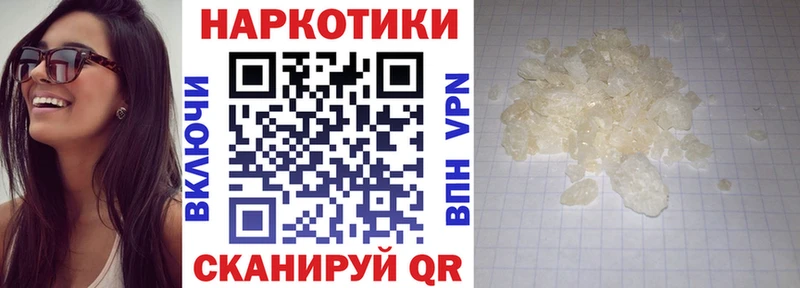 Вейп ТГК Ишим