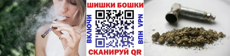 Где можно купить наркотики Ишим Бошки Шишки  COCAIN  Гашиш  A PVP  Метамфетамин  МЕФ 