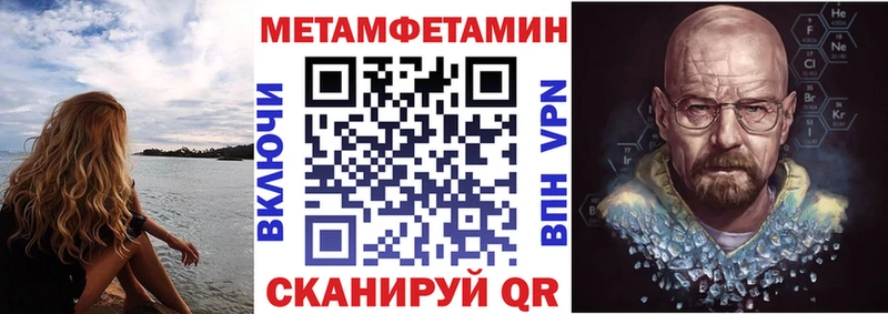 Amphetamine VHQ  дарк нет телеграм  Ишим 