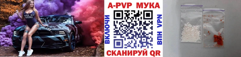 Alpha-PVP СК КРИС  MEGA ссылки  Ишим  цена  