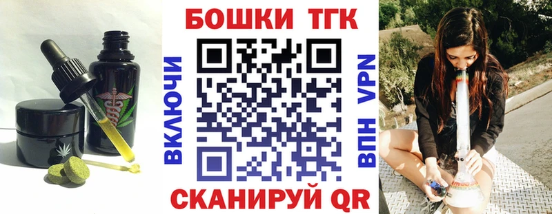 купить   Ишим  Canna-Cookies конопля 