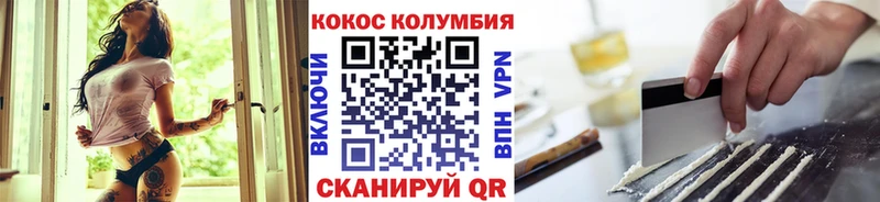 наркота  Ишим  COCAIN 98% 