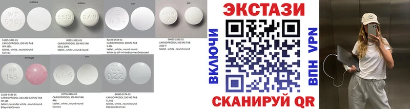 Ecstasy XTC  Ишим 