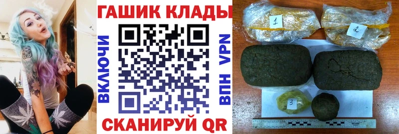 закладки  Ишим  ГАШ VHQ 