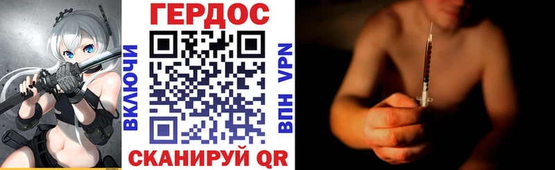 Героин белый  сколько стоит  Ишим 
