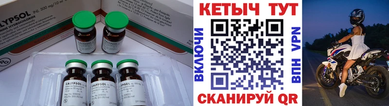 Кетамин ketamine  Ишим 