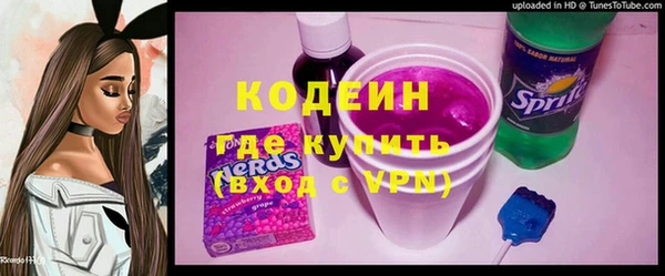 дистиллят марихуана Арсеньев
