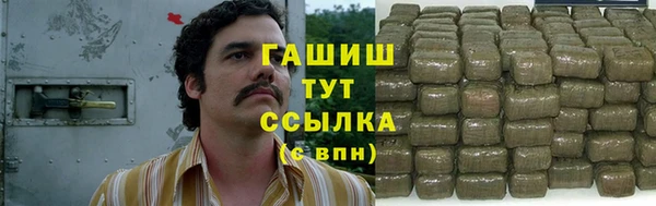 дистиллят марихуана Арсеньев