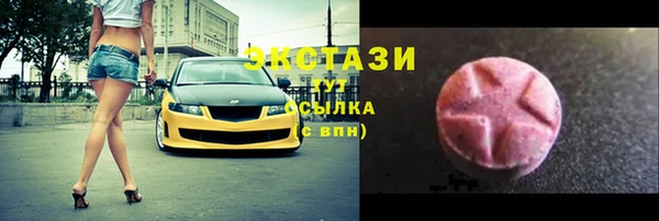 СК Армянск