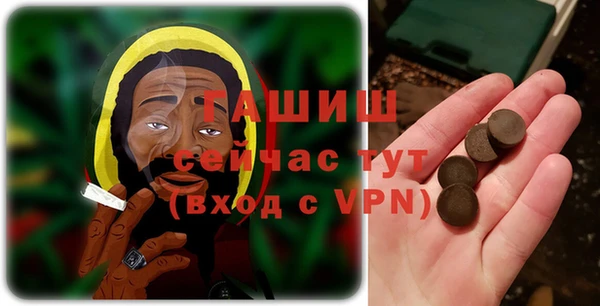 PSILOCYBIN Аркадак