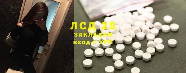 дистиллят марихуана Арсеньев