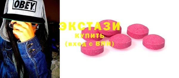 СК Армянск