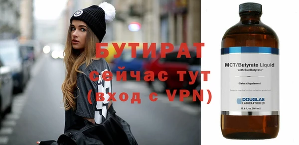 дистиллят марихуана Арсеньев