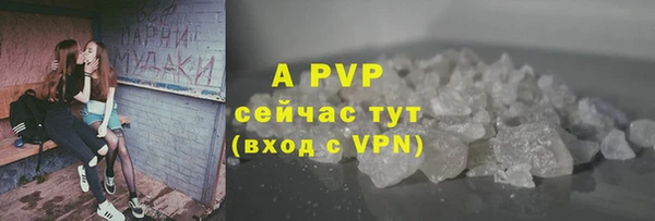 СК Армянск