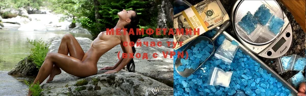 СК Армянск