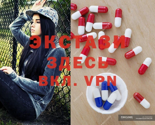 молекула духа Алзамай