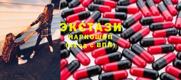 PSILOCYBIN Аркадак