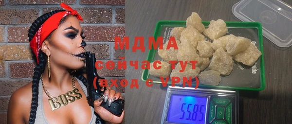 дистиллят марихуана Арсеньев