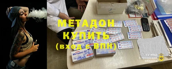 дистиллят марихуана Арсеньев