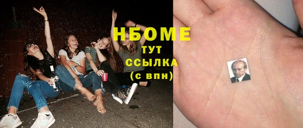 СК Армянск