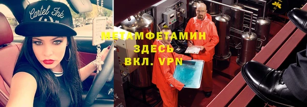 дистиллят марихуана Арсеньев