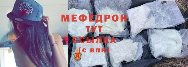 дистиллят марихуана Арсеньев