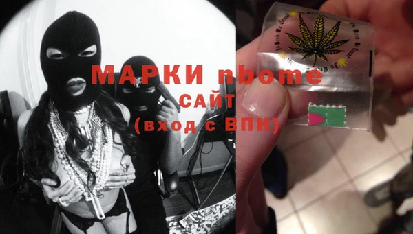 мескалин Семикаракорск