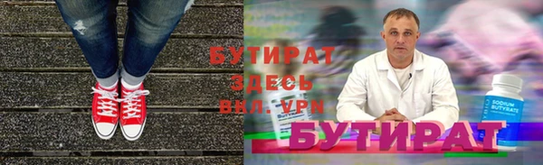 дистиллят марихуана Арсеньев