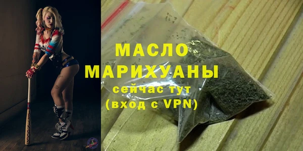 дистиллят марихуана Арсеньев