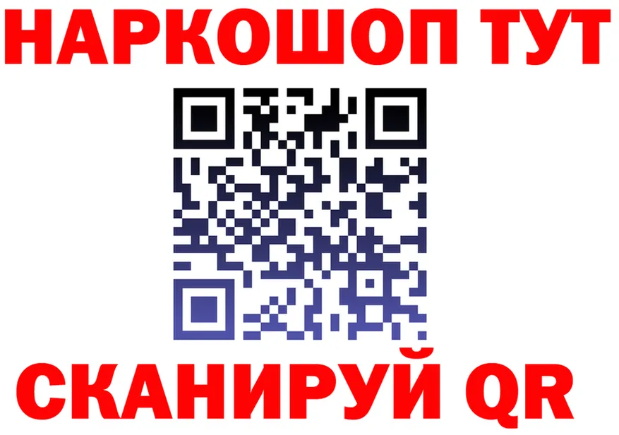 APVP СК зеркало darknet mega Ишим