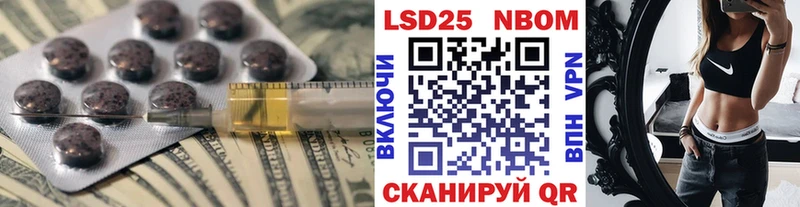 ЛСД экстази кислота  hydra ссылки  Ишим 