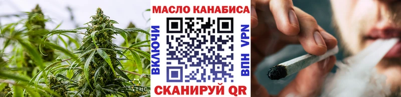 ТГК концентрат  Ишим 