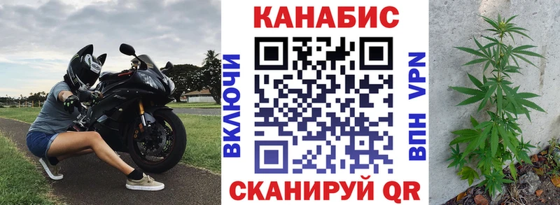 мега рабочий сайт  где купить   Ишим  Марихуана Bruce Banner 